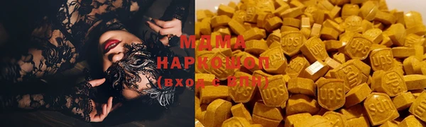 mdma Бугульма